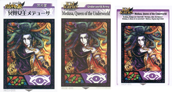 Kid Icarus Uprising : Les Cartes de Réalité Augmentée