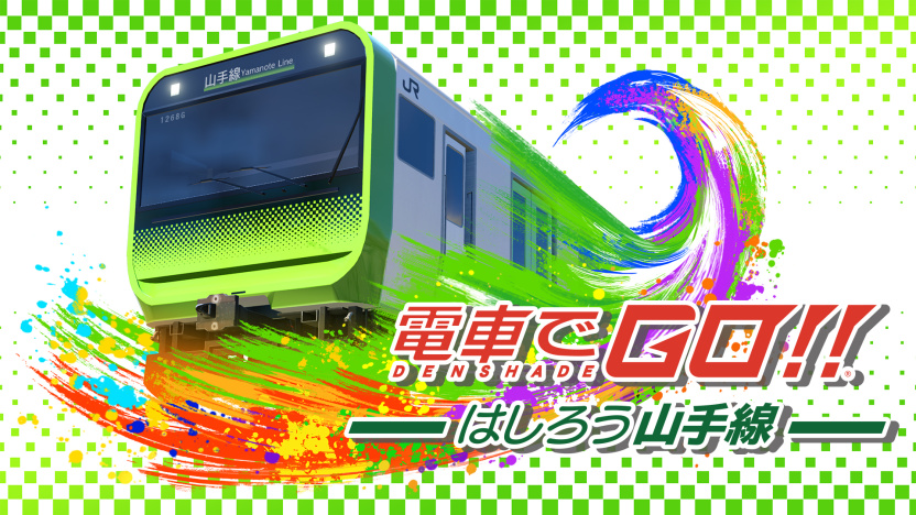 Illustration officielle de Densha de Go!! sur Switch, avec le nom du jeu, et un train qui surfe sur un arc-en-ciel, la classe.
