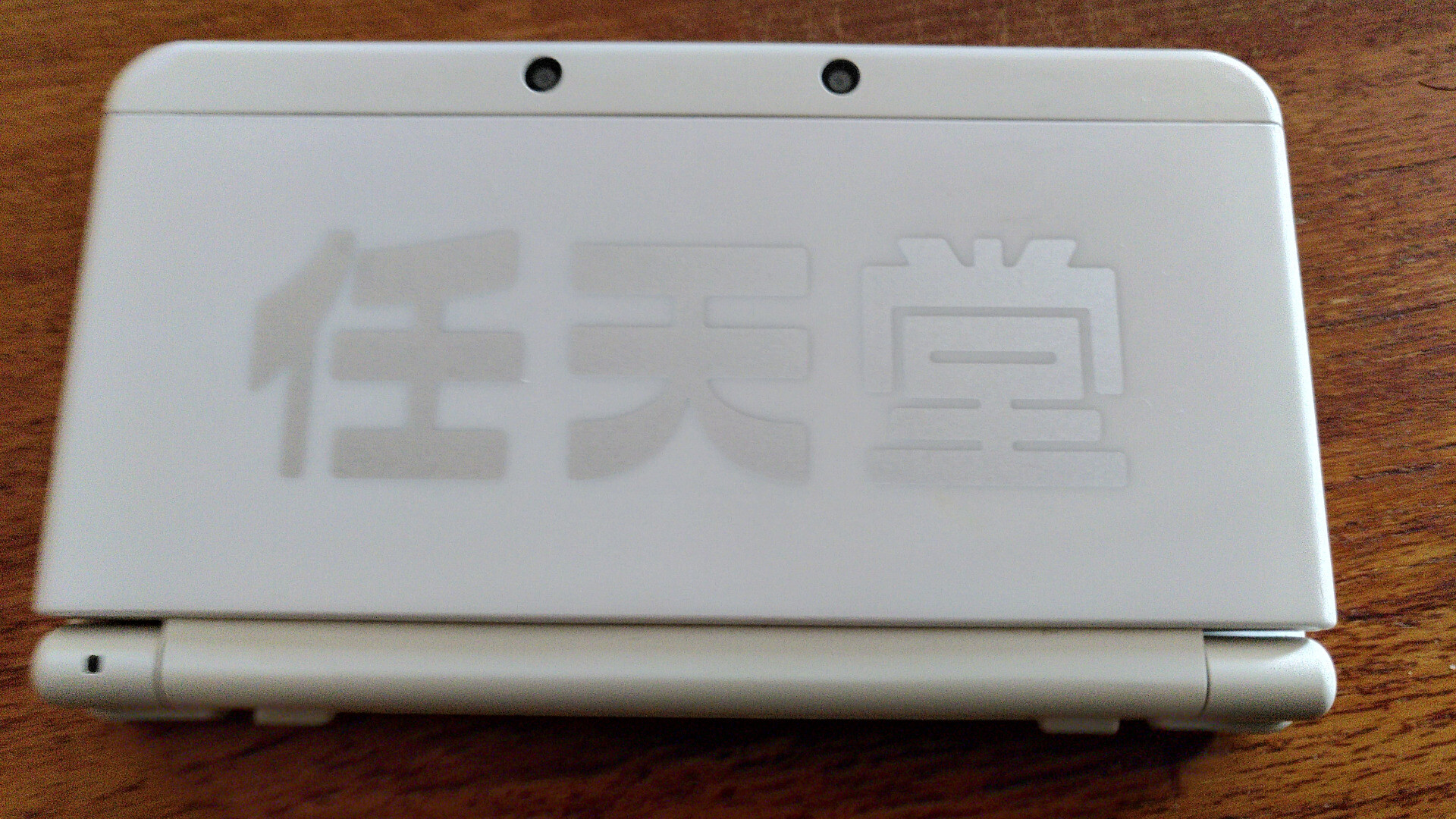 Ma New3DS avec le logo originel de Nintendo peint sur la coque, ça sert à rien mais c'est sympa.